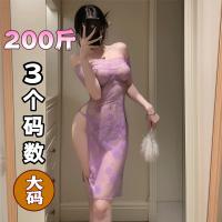 QQNY Pure Allure Sleepwear Set – Elegant Sensual Lingerie for Women, Luxury Bedroom Wear thumbnail
