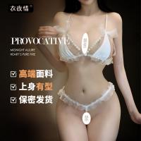 Pearl-Embellished Lace Lingerie Set - Seductive 3-Piece Massage Sleepwear Outfit, Easy-On Romantic Nightwear