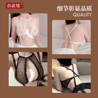 Seductive Sheer Mesh Bodysuit - Sexy Lingerie Sleepwear Set, No-Remove Transparent Outfit for Date Night thumbnail