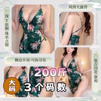 QQNY Pure Allure Sleepwear Set – Elegant Seductive Lingerie for Women, Luxury Intimate Nightwear