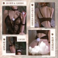 Manyan Pure & Tempting Lace Bunny Girl Costume - Sheer Sexy Bodysuit with Adjustable Straps thumbnail