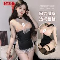 Lace Sheer Sexy Bodysuit - Ultra-Sheer Tight-Fit Lingerie Set for Women, Sensual Sleepwear & Intimate Apparel thumbnail