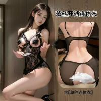 Lace Open-Crotch Bodysuit Set - Seductive Backless Sleepwear for Romantic Dates & Intimate Nights thumbnail
