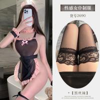 Seductive Maid Costume for Women - Sexy No-Remove Lingerie Outfit, Soft Kawaii Uniform with Playful Charm thumbnail