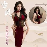 Exotic Lace Sheer High-Waist Split Cheongsam Costume Set - Rose Dancer Erotic Lingerie Outfit