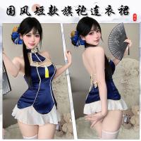 Vintage Chinese-Style Lace Cheeky Cheongsam Lingerie Set - Backless Seductive Sleepwear & Roleplay Outfit