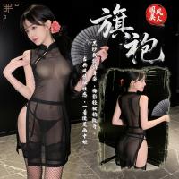 Loubie Sexy Lace Sheer Cheongsam Lingerie - High-Slit Provocative Sleepwear Set for Women, No-Remove Design