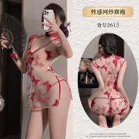 Red Desire Lace Cheongsam Outfit - Sexy Sheer Vintage Butterfly Embroidery Split Dress Set thumbnail