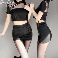 Vintage Chinese-Style Lingerie Set - Silk-Look Cheongsam Bodysuit with Lace Trim & Sheer Mesh thumbnail