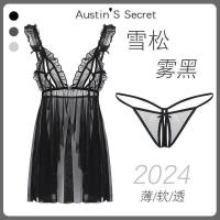 Luxury Lace Sleepwear for Women – Sheer Sexy Satin Slip Dress with Built-In Support, Summer Thin Sensual Nightgown thumbnail