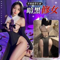 Mannyan Sexy Lace Bodysuit for Women - Black Nun Costume with Cut-Outs, Backless Halter Dress & Side Slit