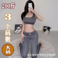 QQNY Women's Lingerie Set - Pure Allure Sleepwear, Sensual & Elegant Bedroom Wear for Women thumbnail