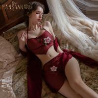 Hanfu-Inspired Lingerie Set - Floral Embroidered Sheer Wrap Top & Matching Bottoms, Vintage-Chic Sensual Outfit thumbnail