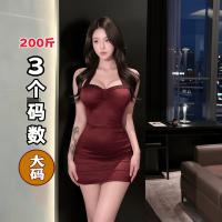 QQNY Pure Allure Sleepwear Set – Elegant Sensual Lingerie for Women, Luxury Bedroom Wear thumbnail