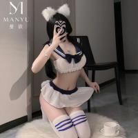 Sensual JK Uniform Lingerie Set for Women – Cute & Sexy Sleepwear with Playful Charm
