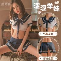 Japanese-Style Sexy JK Uniform Set - Cute & Alluring Schoolgirl Cosplay Outfit for Role Play