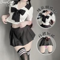 New Sexy Schoolgirl JK Uniform Set – Pure & Tempting Pleated Skirt, Sailor Outfit, Seductive Student Costume thumbnail