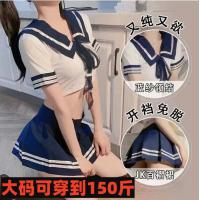 Plus Size Seductive Student Uniform Lingerie Set - Pure & Tempting Sleepwear for Women