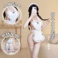Sexy Maid Costume with Heart Design - Flirty Lace & Strap Apron Outfit for Role Play & Cosplay