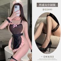 Seductive Maid Costume for Women - Soft & Sexy No-Remove Lingerie Outfit, Playful Cute Uniform Style thumbnail