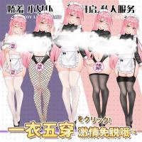 Anime Maid Costume Cosplay Dress - Cute Sexy Japanese Style Lingerie Outfit for Women thumbnail