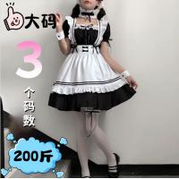 Tonaer Sexy Plus Size Maid Costume - Black & White Lolita Long Dress for Women, Cute Female Servant Outfit