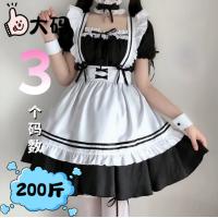 Tonaer Sexy Plus Size Maid Costume - Black & White Lolita Long Dress for Women, Cute Female Servant Outfit thumbnail
