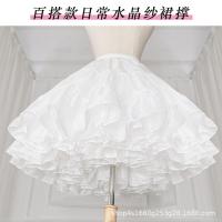 Lolita Crinoline Petticoat - Adjustable Boneless Crystal Tulle Skirt Support for Daily Wear & Cosplay thumbnail