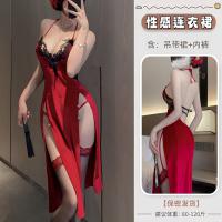 Pure & Playful Lingerie Set - Sexy Role Play Costume Outfit for Couples, Flirty Sleepwear & Teasing Nightwear thumbnail