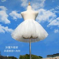Lolita Petticoat Skirt Support - 4-Layer Soft Tulle Cloud Hoop Skirt for Daily Wear & Cosplay thumbnail