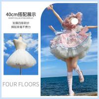 Lolita Petticoat Skirt Support - 4-Layer Soft Tulle Cloud Hoop Skirt for Daily Wear & Cosplay thumbnail