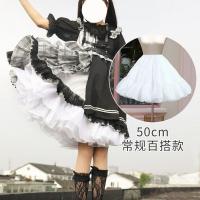 Original Lolita Petticoat - Boneless Crystal Tulle Soft Girly Adjustable Ultra-Voluminous Cosplay Underskirt thumbnail