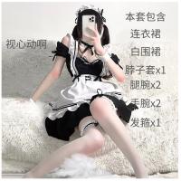 Maid Costume Cosplay Dress - Cute Anime Student Lolita Outfit for Women, Plus Size Otaku Fashion thumbnail