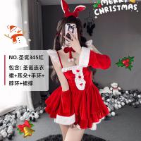 Rabbit Girl Costume for Women - Sexy Bunny Outfit, Halloween Cosplay Dress with Maid Elements & Holiday Party Wear thumbnail