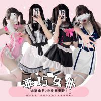 New Sexy Maid Costume Set - Pure Temptation Lingerie Outfit for Women, Innocent Yet Alluring French Maid Style