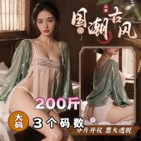 QQNY Pure Allure Sleepwear Set – Elegant Sensual Lingerie for Women, Luxury Bedroom Loungewear thumbnail