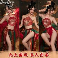 Vintage Chinese-Inspired Lingerie Set - Sheer Hanfu-Style Qipao Costume for Romantic Role Play thumbnail