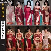 Vintage Chinese Silk Bodice Set - Retro Tang Dynasty Erotic Lingerie with Embroidered Jade Ring Design thumbnail