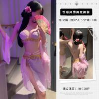 QQNY Sexy Lingerie Sleepwear Set – Vintage Princess Belly Dance Costume with Lace Bodice & Retro Doudou Top thumbnail