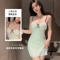 Flirty Lace Sleepwear Set for Women – Adjustable Strap Cami & Skirt with Removable Pads & Bow Detail