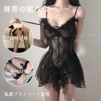 Silk-Inspired Lace Sleep Set for Women - Sexy Sheer Cami & Matching Briefs, Plus Size Romantic Lingerie thumbnail