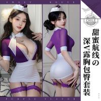 Sexy Lingerie Sleepwear Set - Secretary Skirt & Air Hostess Costume for Date Night, No-Remove Outfit thumbnail