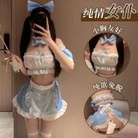 Dorothy Maid Costume Set - Japanese Style Sexy Cute Lingerie for Small Bust, Pure & Tempting QQNY Uniform thumbnail