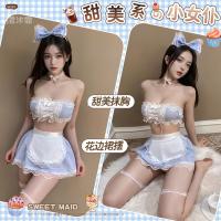 Sweet Maid Costume Set - Sexy Lace Lingerie Outfit with French Maid Roleplay Style & Flirty Ruffled Trim thumbnail