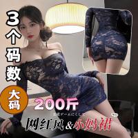 QQNY Pure Allure Sleepwear Set – Elegant Sensual Lingerie for Women, Luxury Bedroom Wear thumbnail