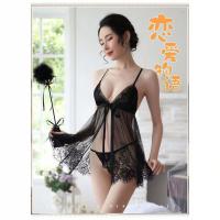 Pure & Alluring Lace Cami Sleep Dress for Women – Sheer Summer Lightweight Sensual Loungewear Set
