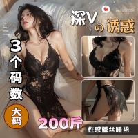 QQNY Pure Allure Sleepwear Set – Elegant Seductive Lingerie for Women, Luxury Intimate Nightwear thumbnail