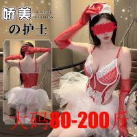 Pure & Seductive Nurse Costume Set - Lace Butterfly Knot Sheer Bodysuit with Heart Detail, Sexy Lingerie Outfit thumbnail