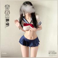 Qingruohan Sexy JK Uniform Set – Seductive Pleated Mini Skirt Role Play Outfit for Adults thumbnail