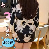 Tonaer Japanese Kimono Lingerie Set - Sexy Floral Role Play Costume for Women thumbnail